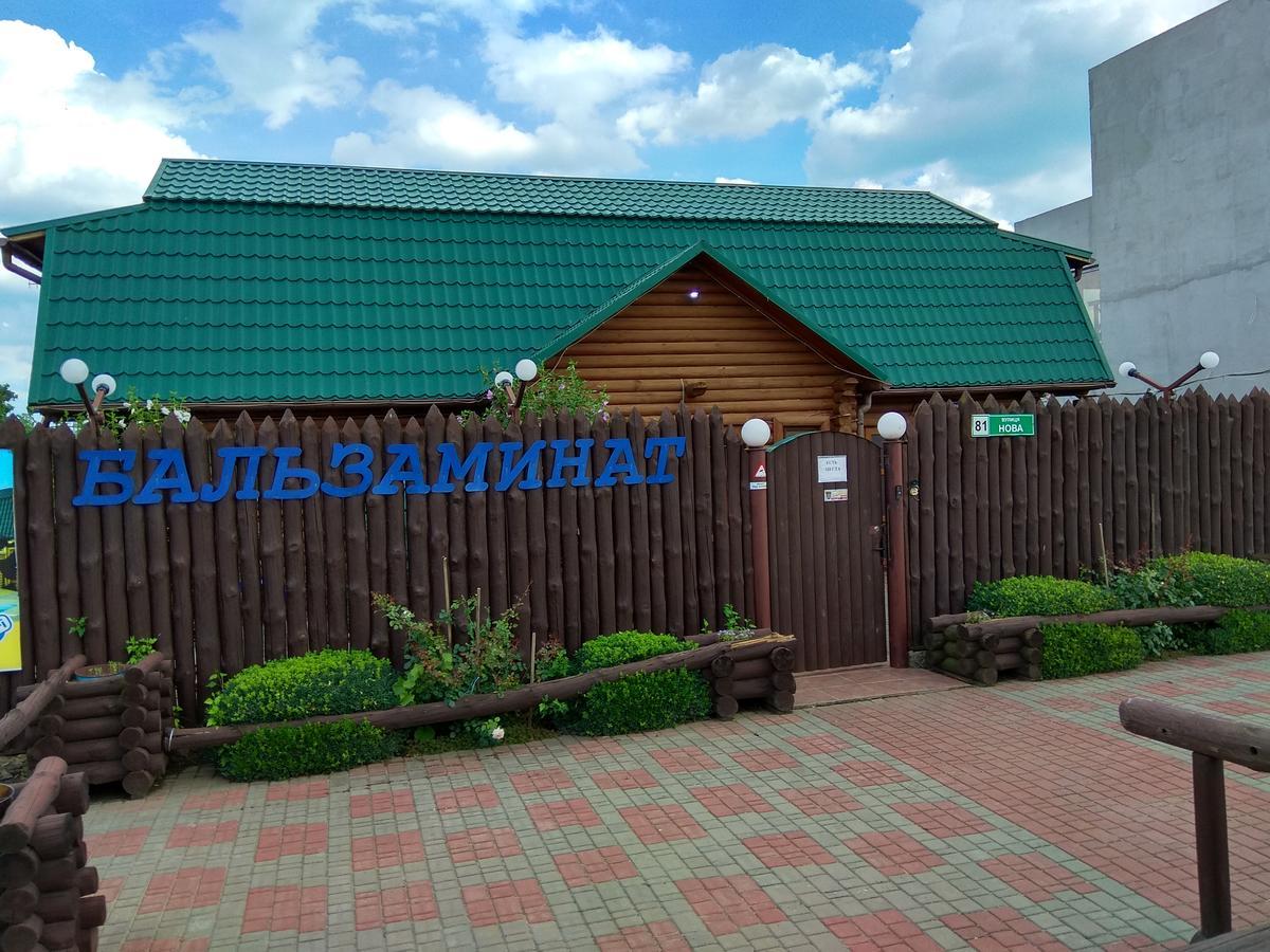 Baza Otdykha Balzaminat Hotel Kurortne  Kültér fotó
